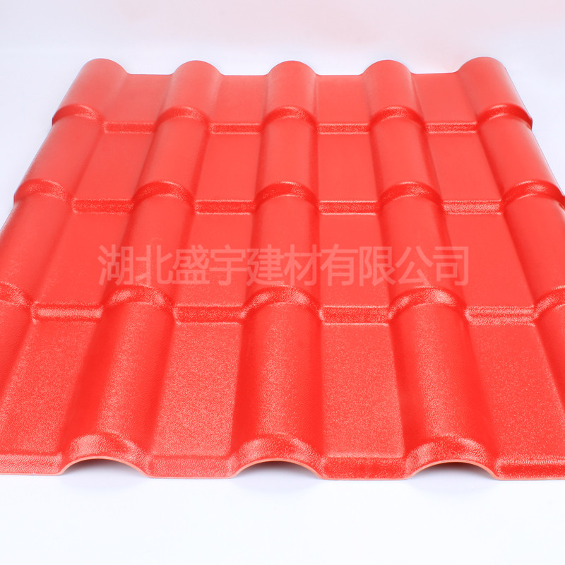 合成樹脂瓦（中國紅）